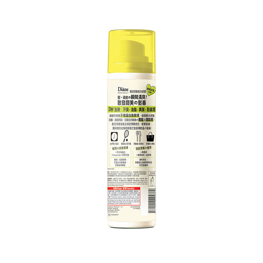 Diane dry shampoo bottle back label, beige bottle with yellow cap