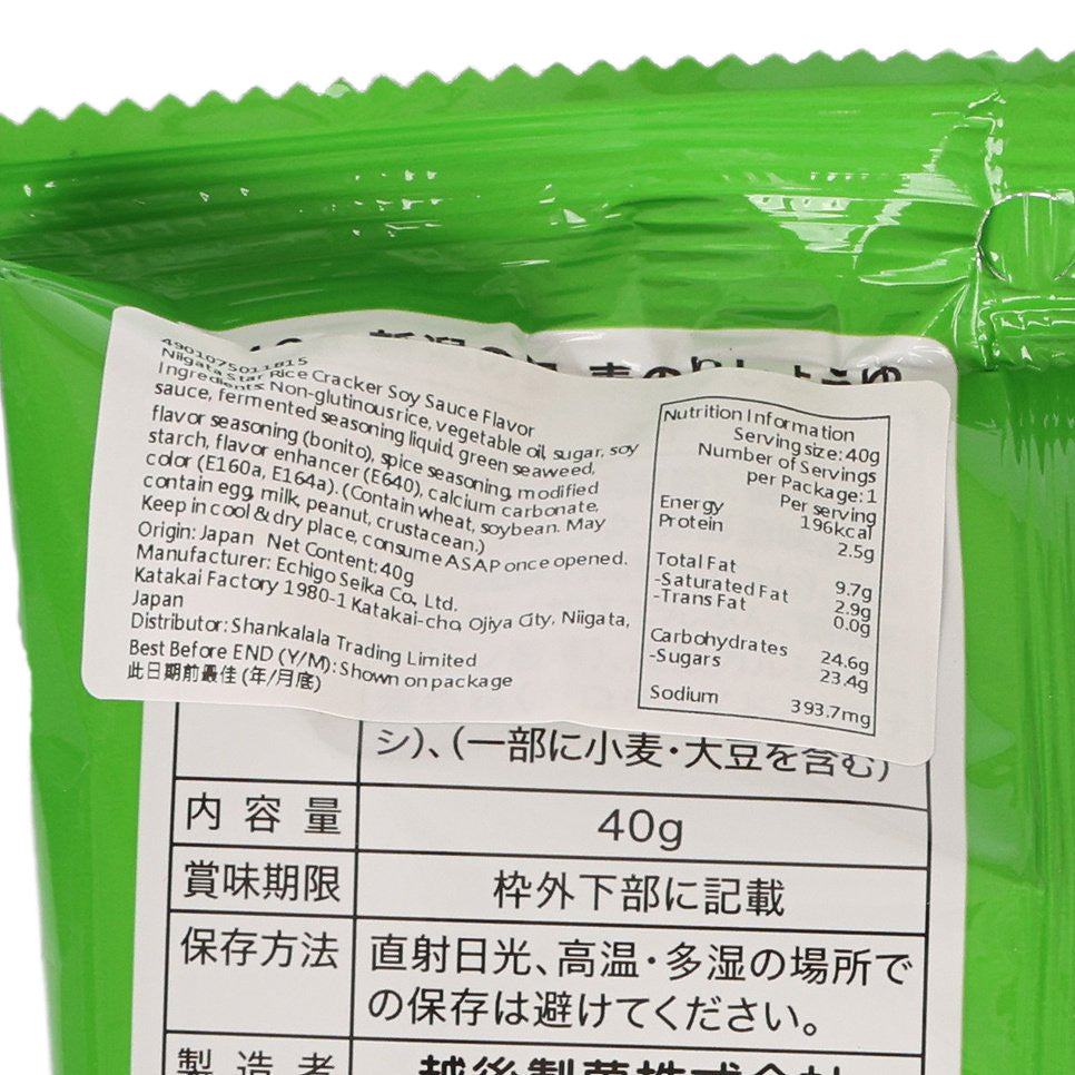 Close-up of nutrition panel on green star rice cracker snack bag