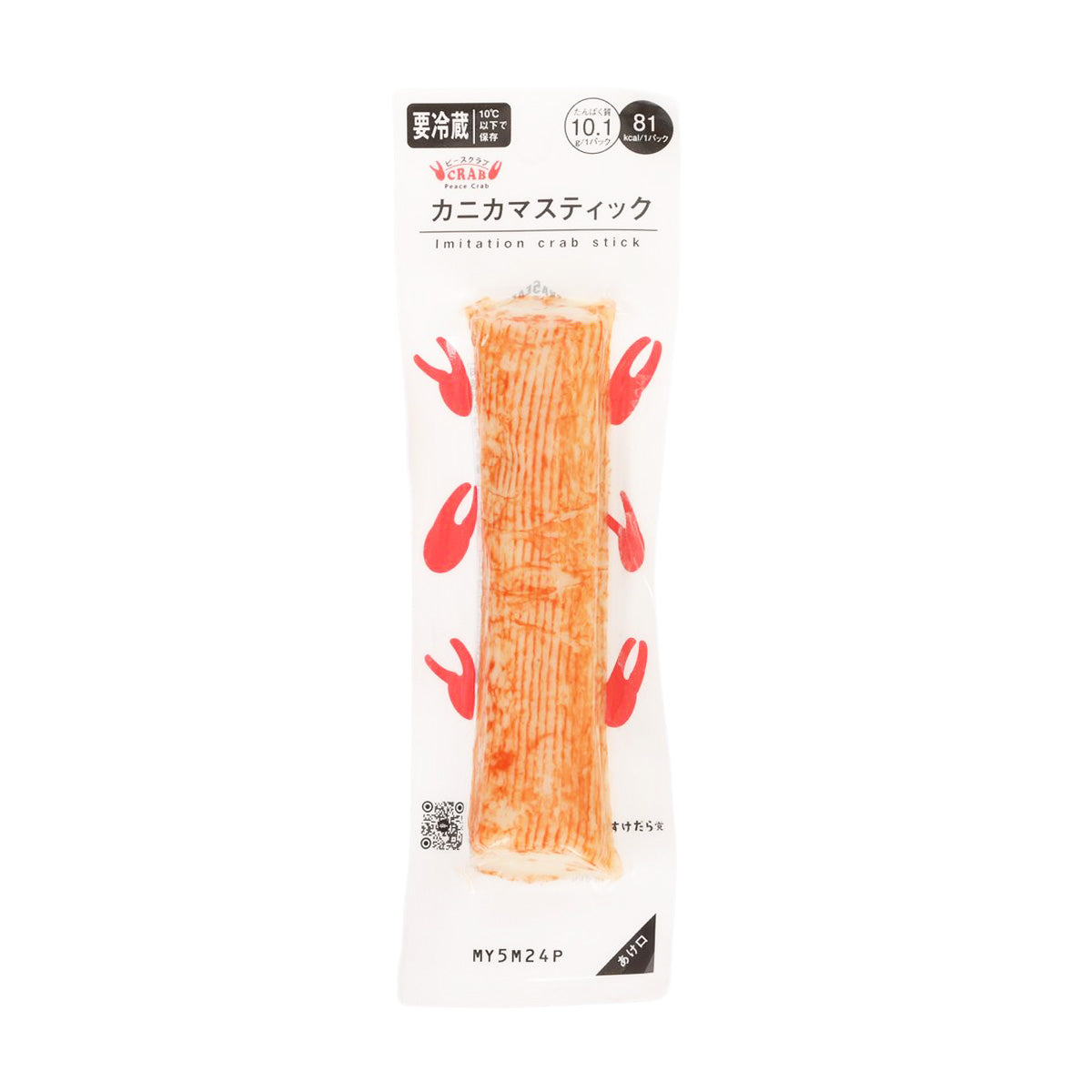 Imitation crab fishcake stick pack with one orange stick visible