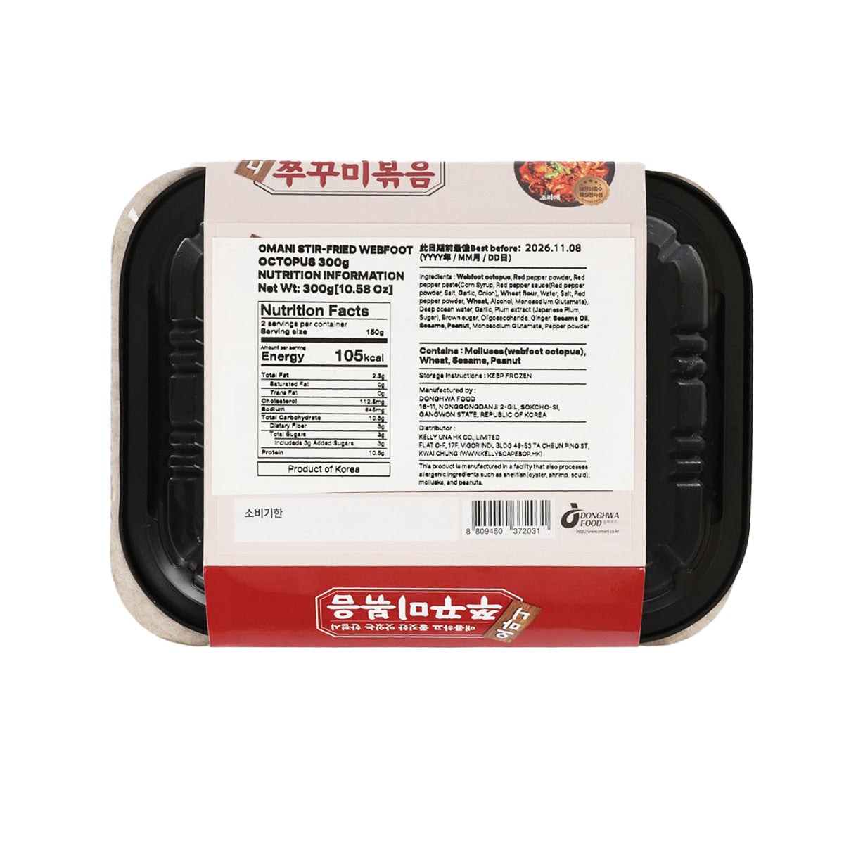 OHMANI frozen webfoot octopus tray, back label with nutrition and ingredient info