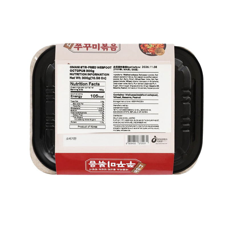 OHMANI Korean Frozen Stir-Fried Spicy Webfoot Octopus  (300g)