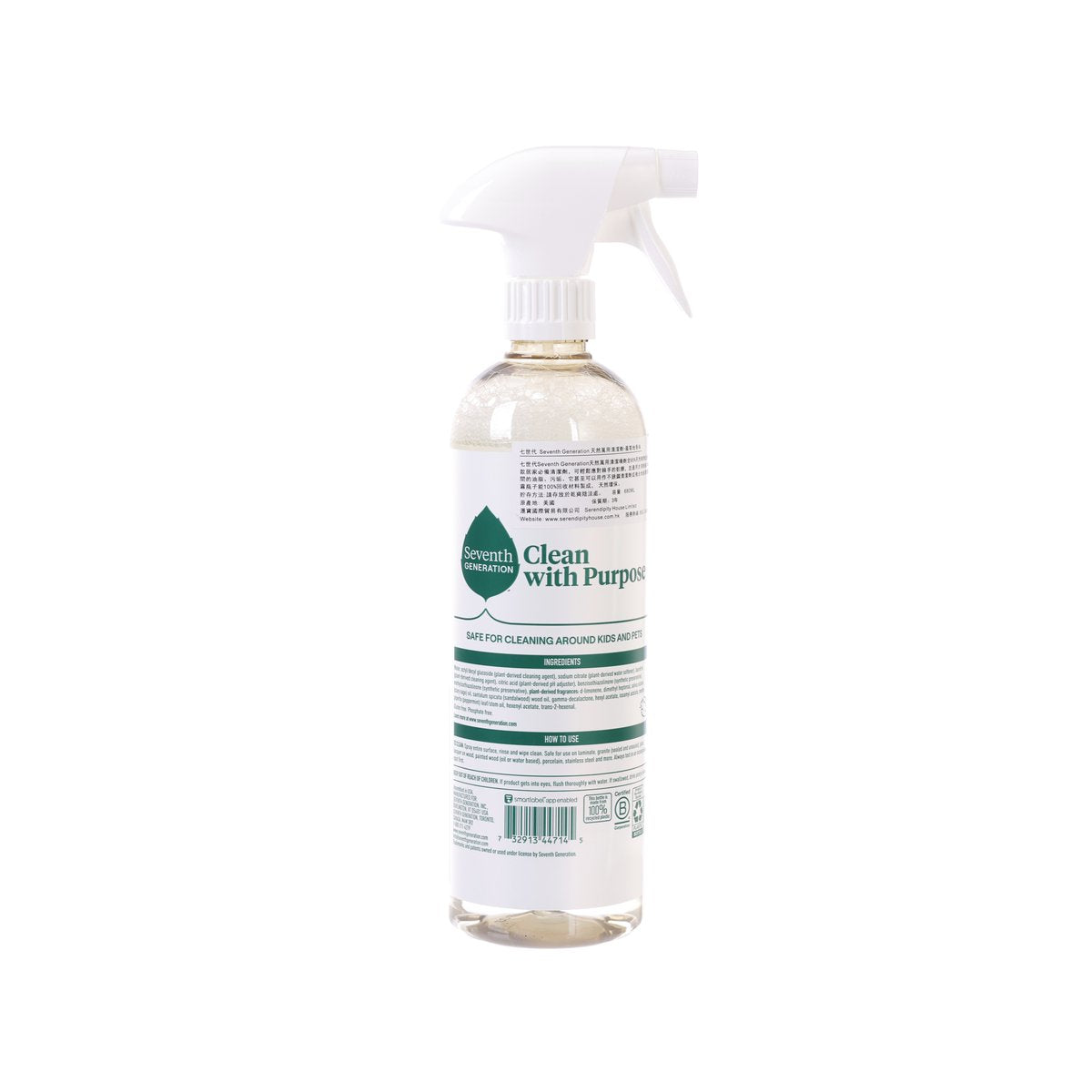 All-purpose cleaner spray bottle with white trigger, 680 mL