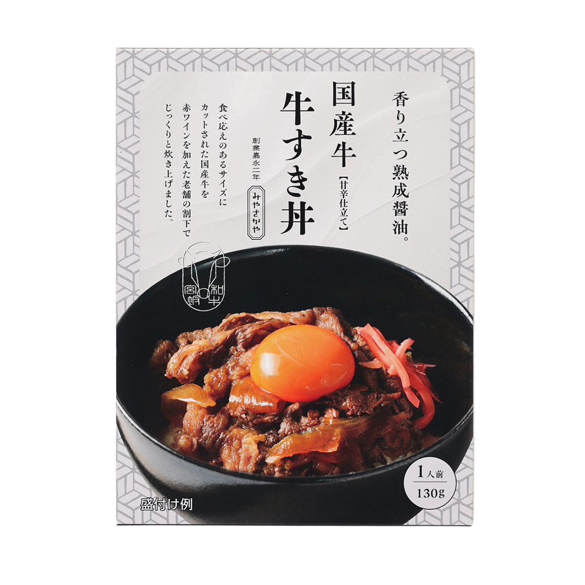 Japanese beef sukiyaki topping box front with beef and egg bowl graphic