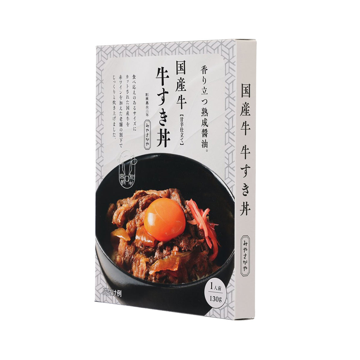 Japanese beef sukiyaki topping box side with beef and egg bowl graphic