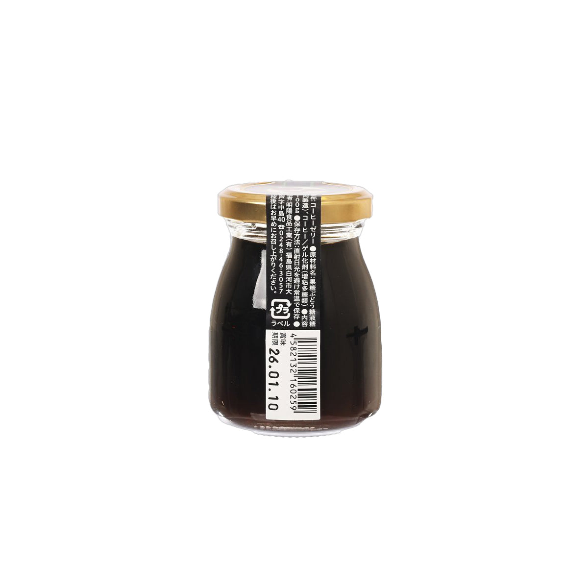 Coffee jelly cup with front label, brown jelly, and golden screw cap