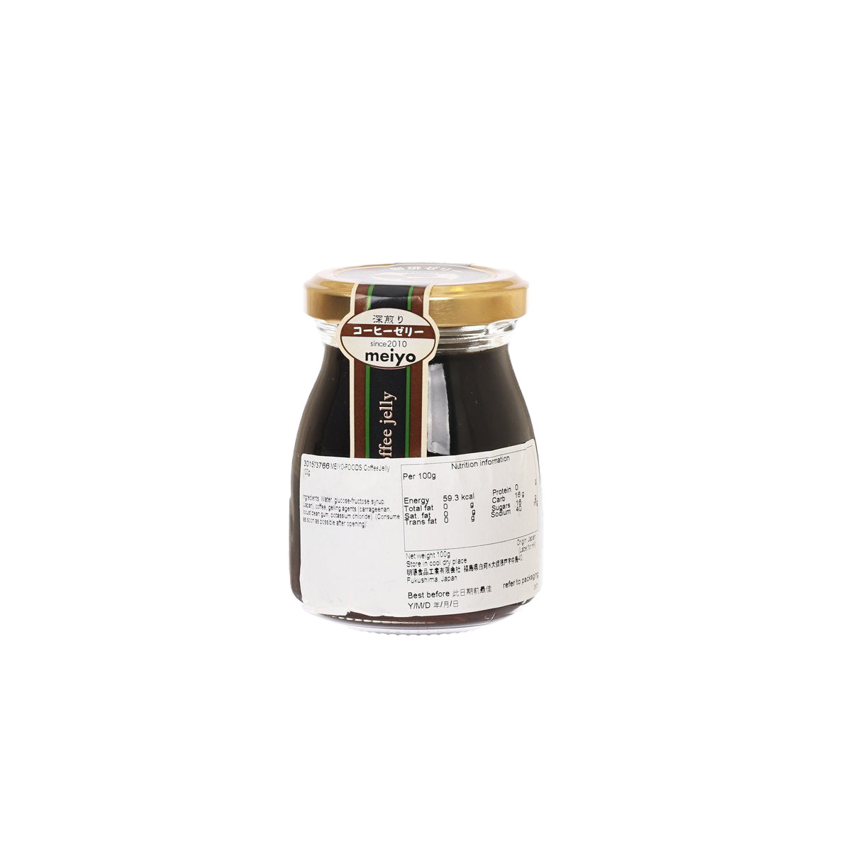 Coffee jelly cup with back label, brown contents, and golden screw cap
