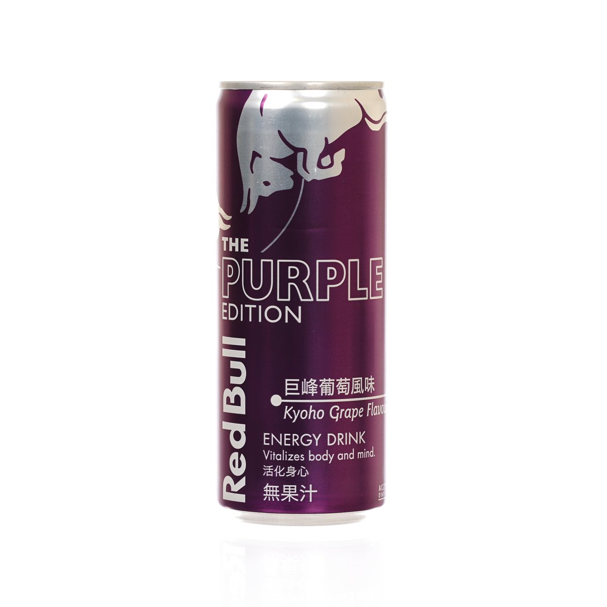 RED BULL Purple Edition energy drink can, Kyoho grape flavor, 250 mL, front label