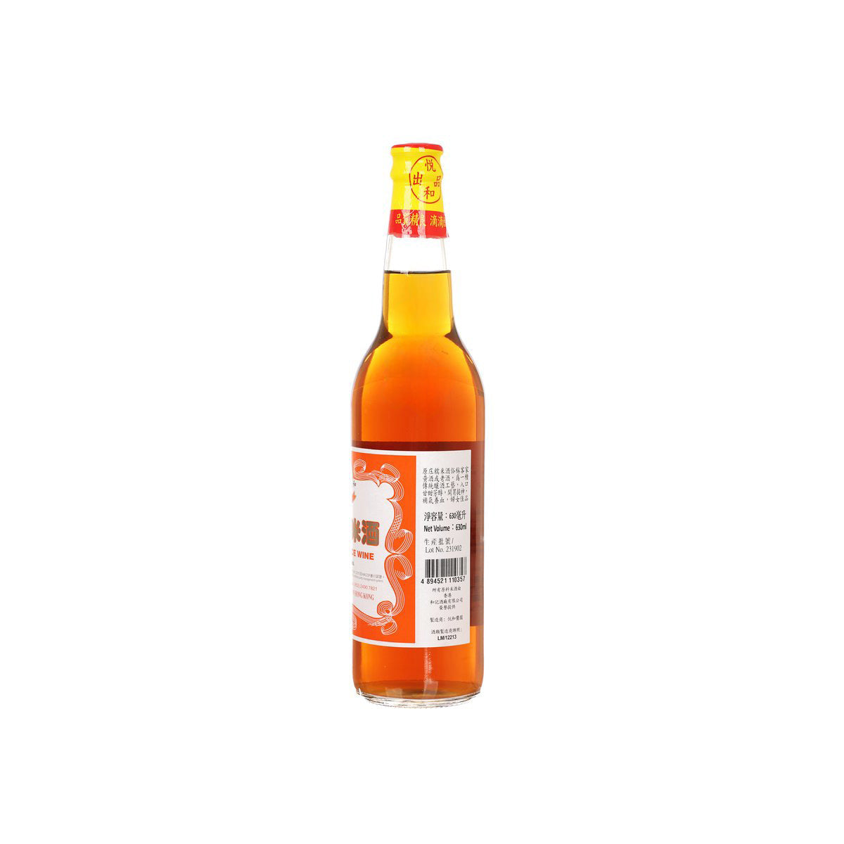 Glutinous rice wine bottle with orange glass and red-yellow cap, back label with barcode