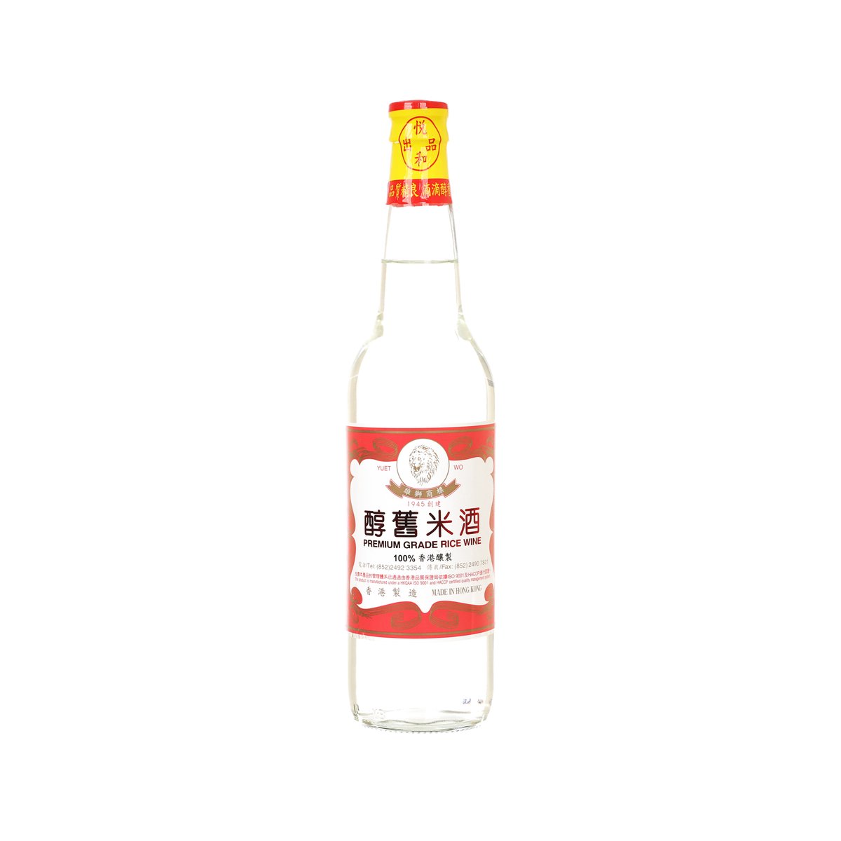 Bottle of YUET WO premium rice wine, clear glass with red label and yellow cap (630 mL)