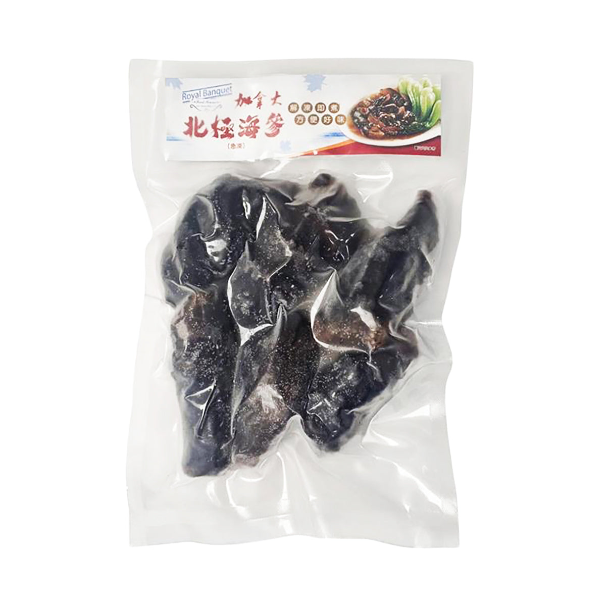 Frozen soaked sea cucumber pieces in sealed plastic bag, dark black chunks