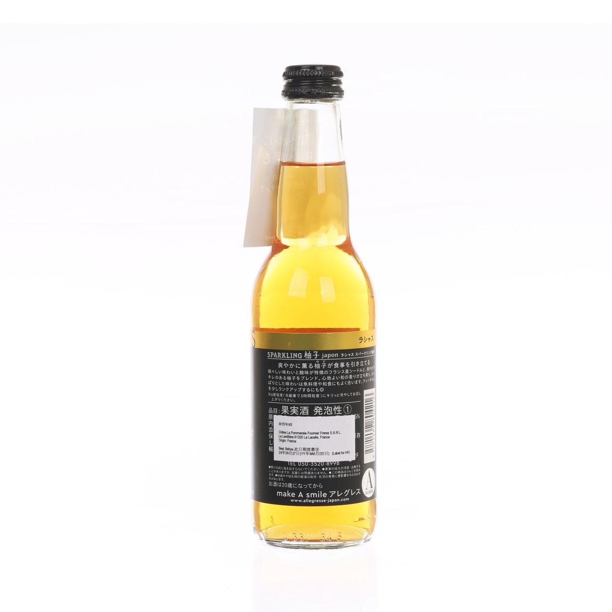 Sparkling cider bottle with rear label, amber liquid, clear bottle, 330 mL