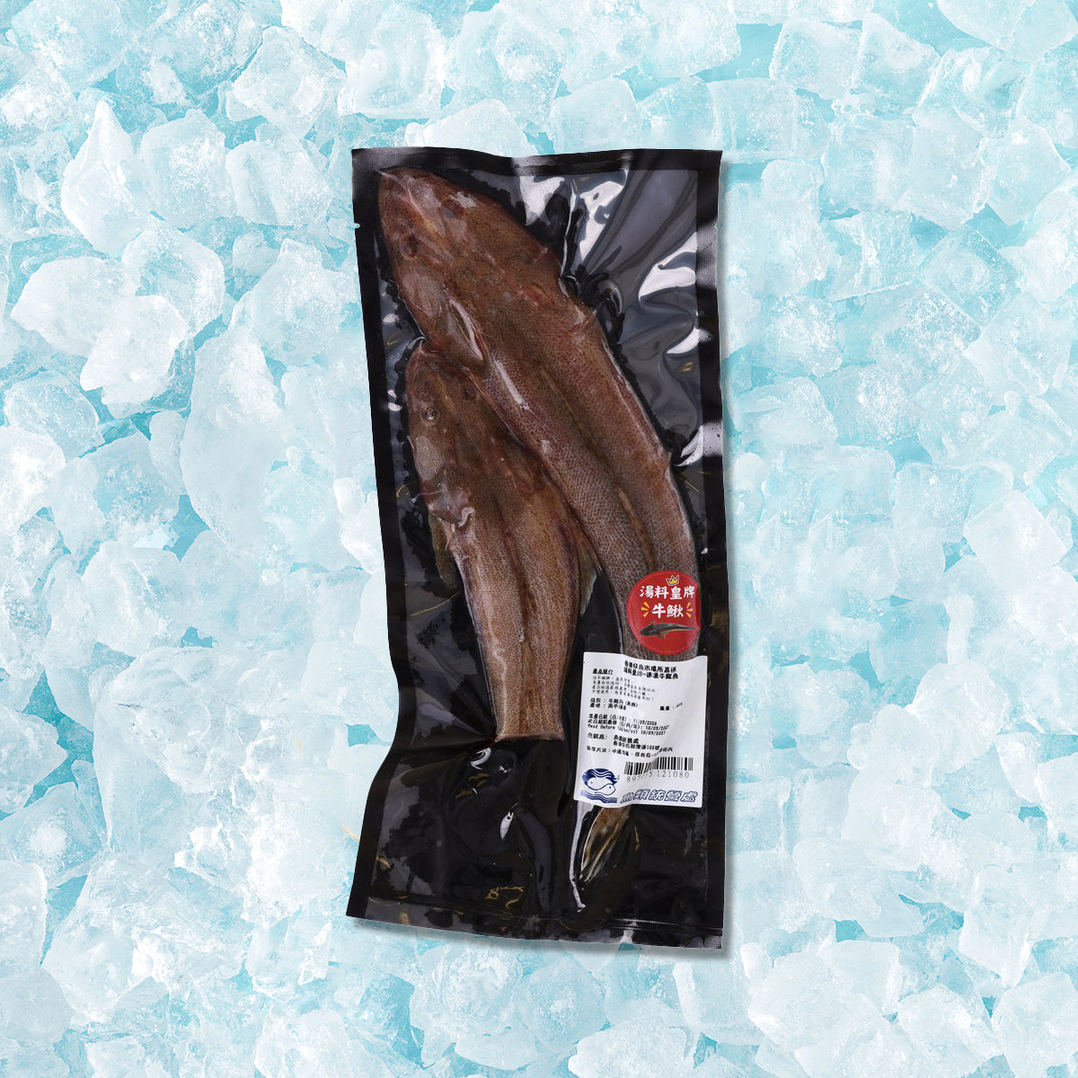 Frozen flathead fish fillets in sealed bag, dark brown