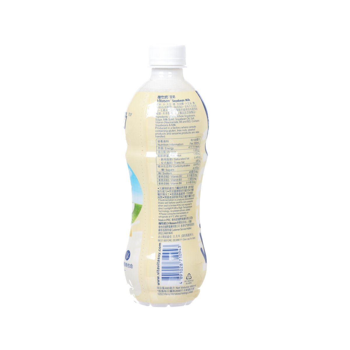 Soybean milk bottle side view with nutritional text label and white cap