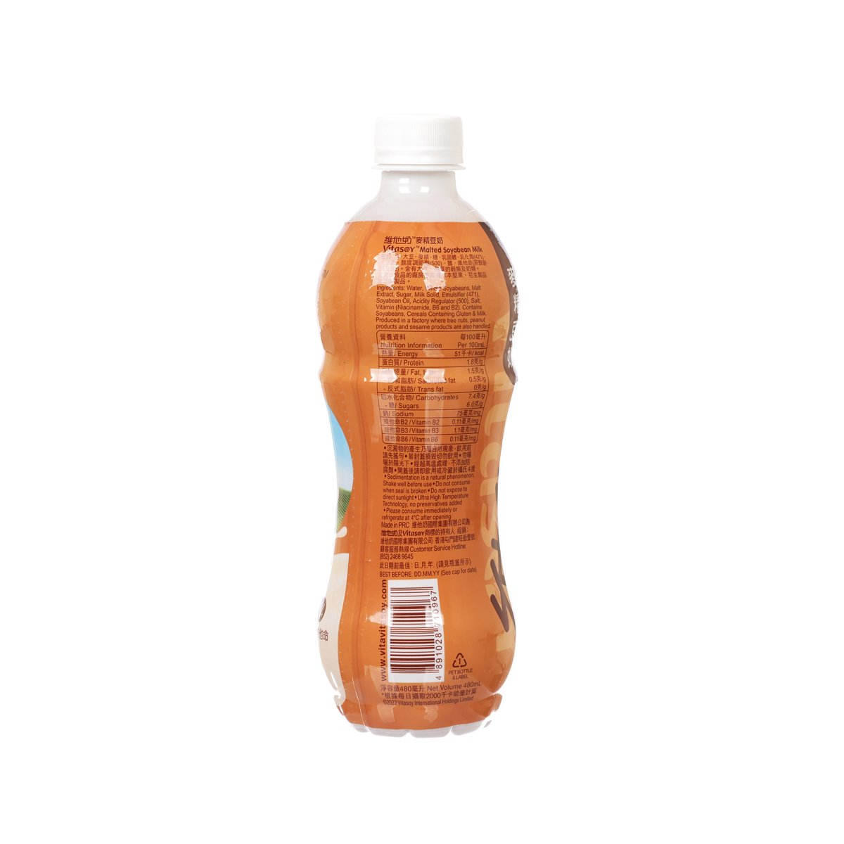 VITA malted soy milk bottle, back label with barcode