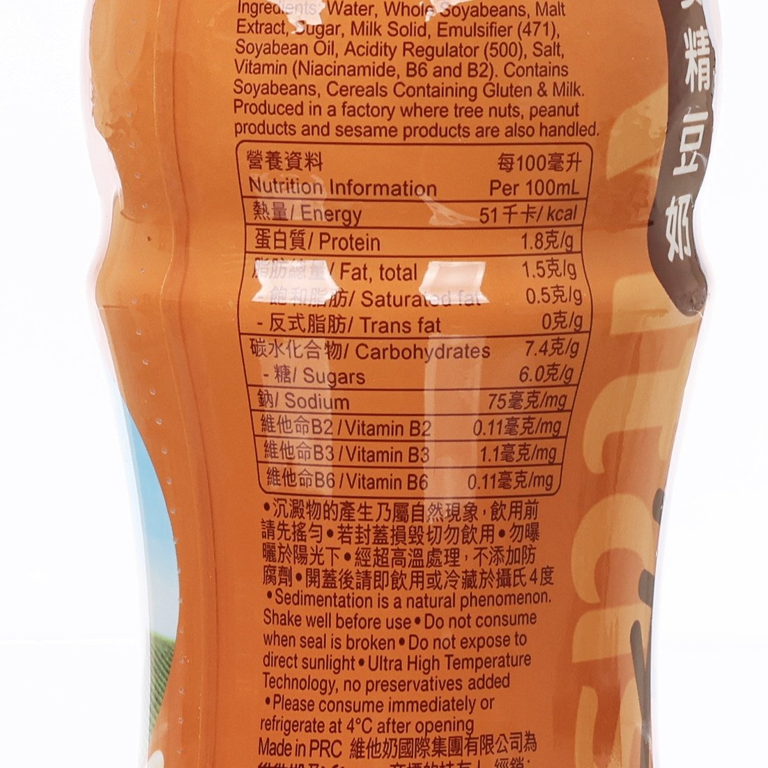 VITA malted soy milk bottle, nutrition facts close-up