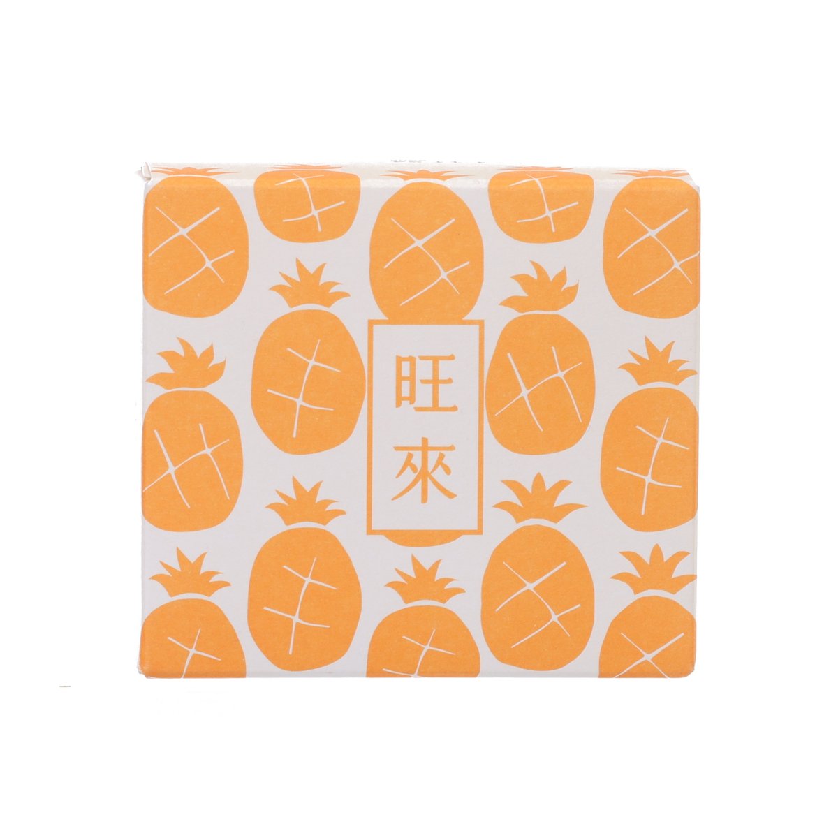 Pineapple cake gift box with orange pineapple pattern and brand label