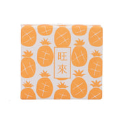 Pineapple cake gift box with orange pineapple pattern and brand label