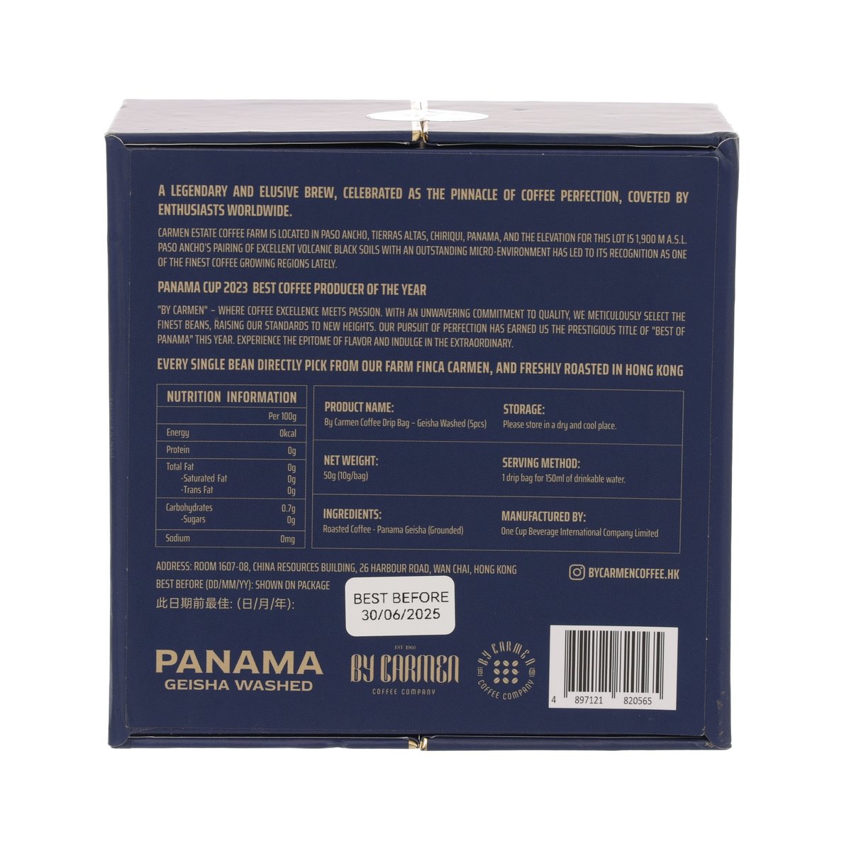 Coffee gift box back panel with Panama Geisha Washed label and printed product details