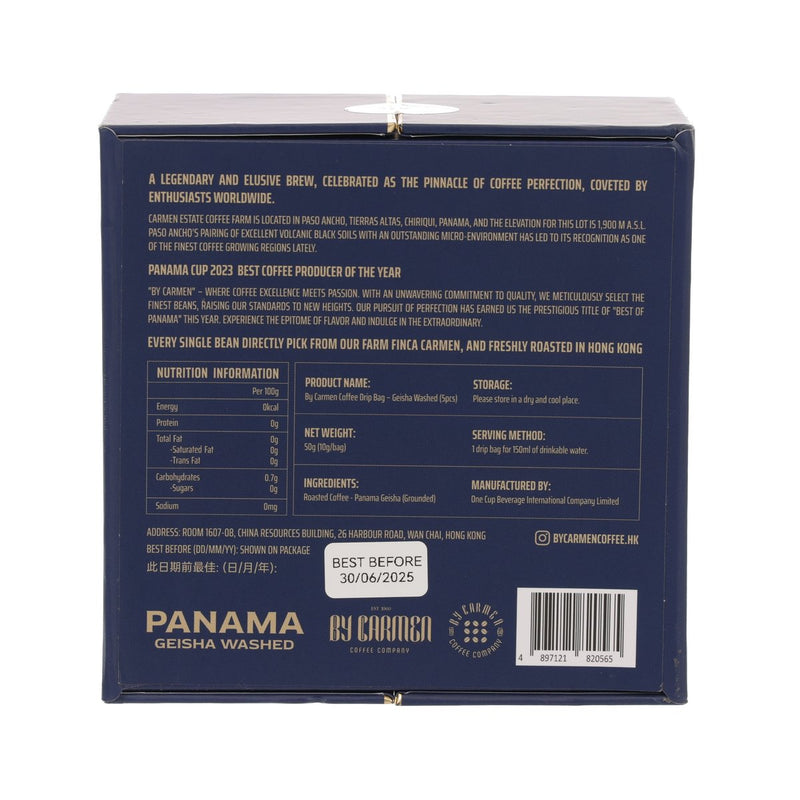 BYCARMEN Panama Geisha Washed Drip Bag Coffee Gift Box  (50g)