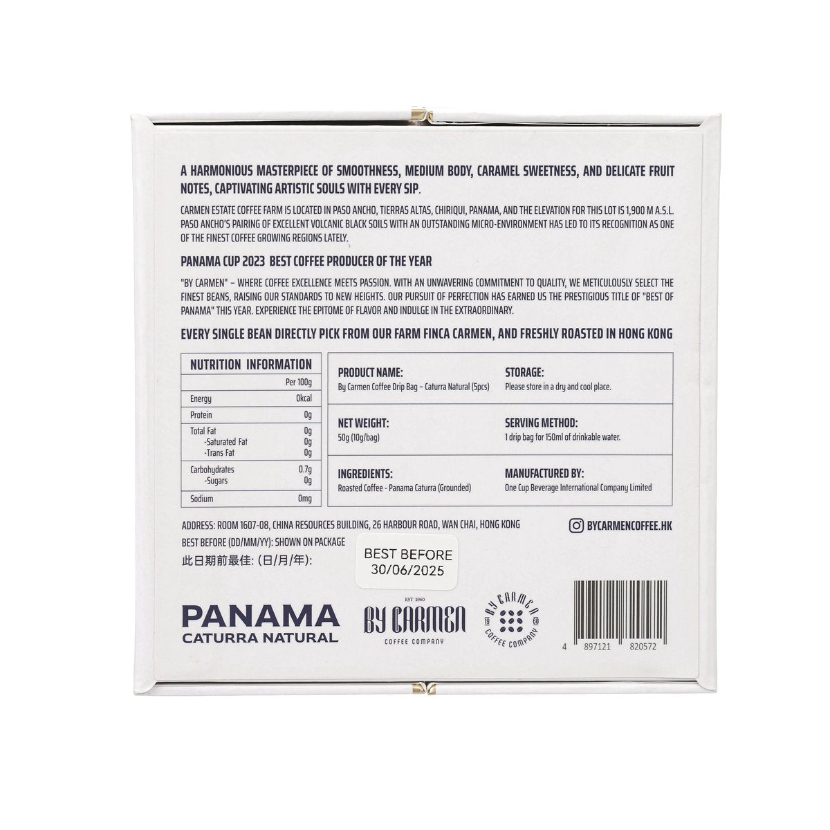 Coffee drip bag gift box back panel with nutrition and product details on white packaging
