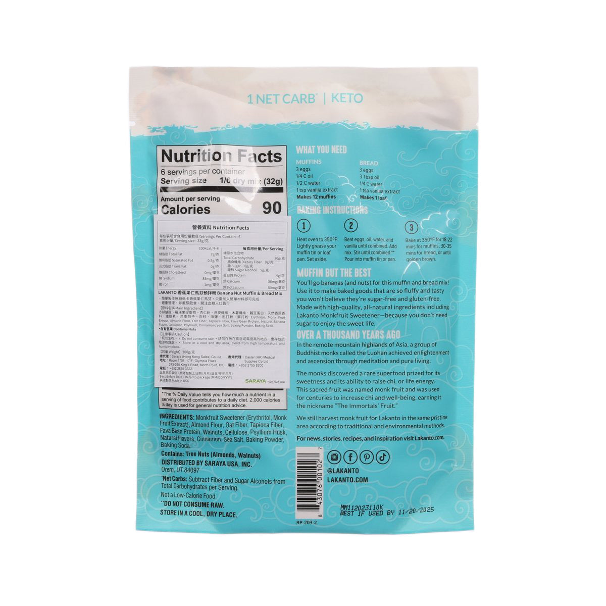 Keto banana nut muffin & bread mix pouch, back panel with nutrition facts