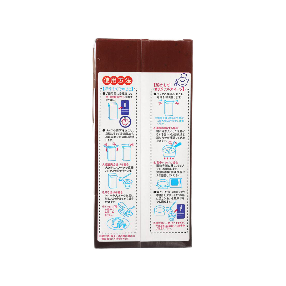 Coffee jelly package back panel with white-and-blue usage instruction icons