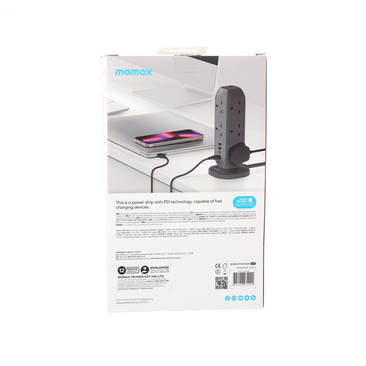 Grey 11-outlet power strip with USB ports on retail box back