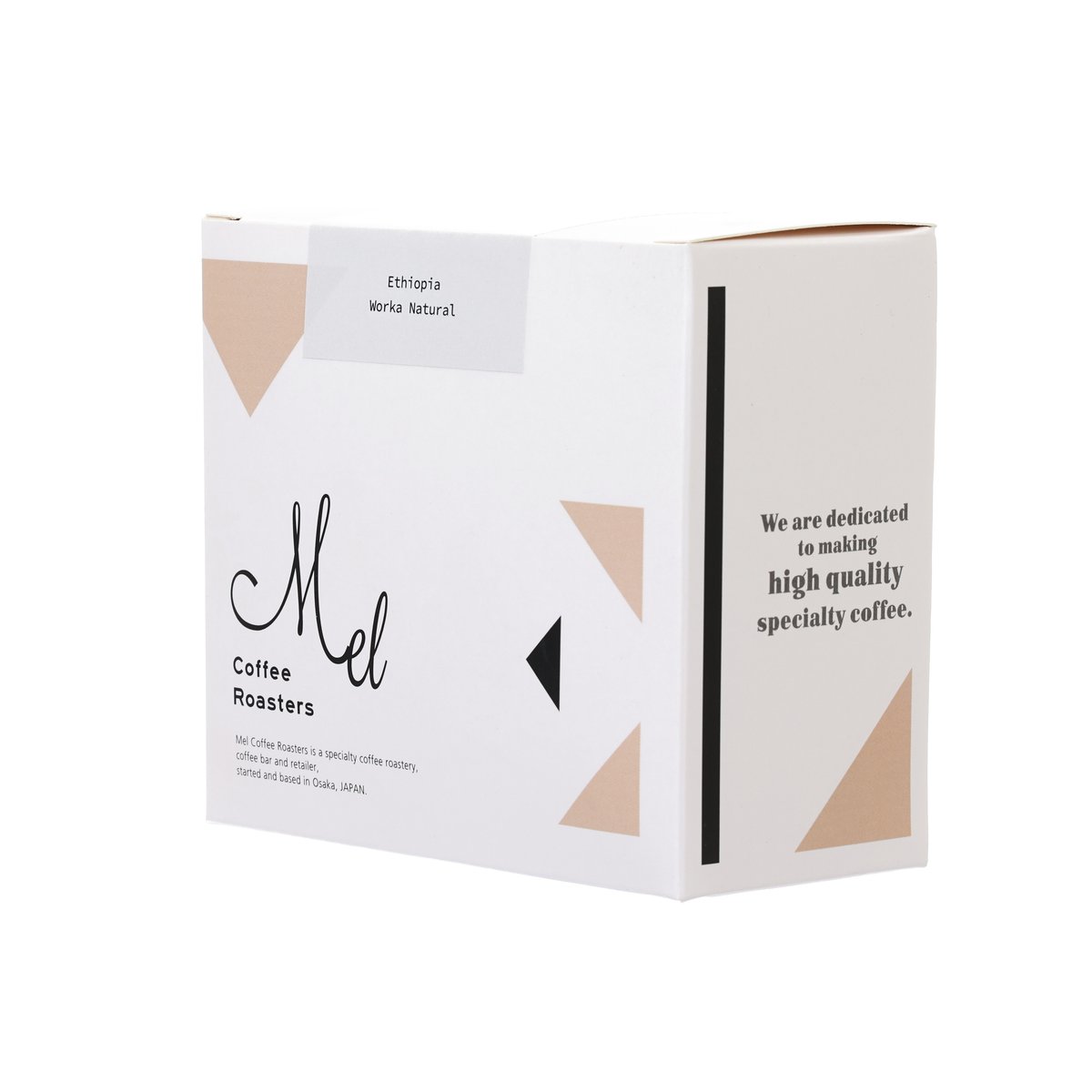 White coffee box showing side panel text and vertical black stripe for Ethiopia Worka