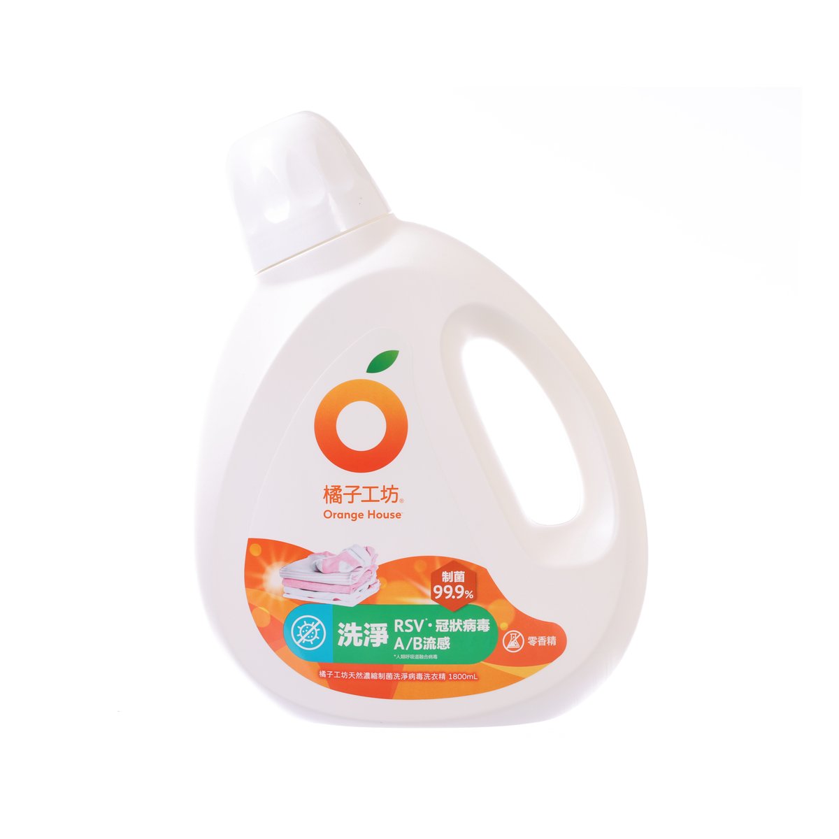 Laundry detergent bottle, natural concentrated formula, white bottle with orange label
