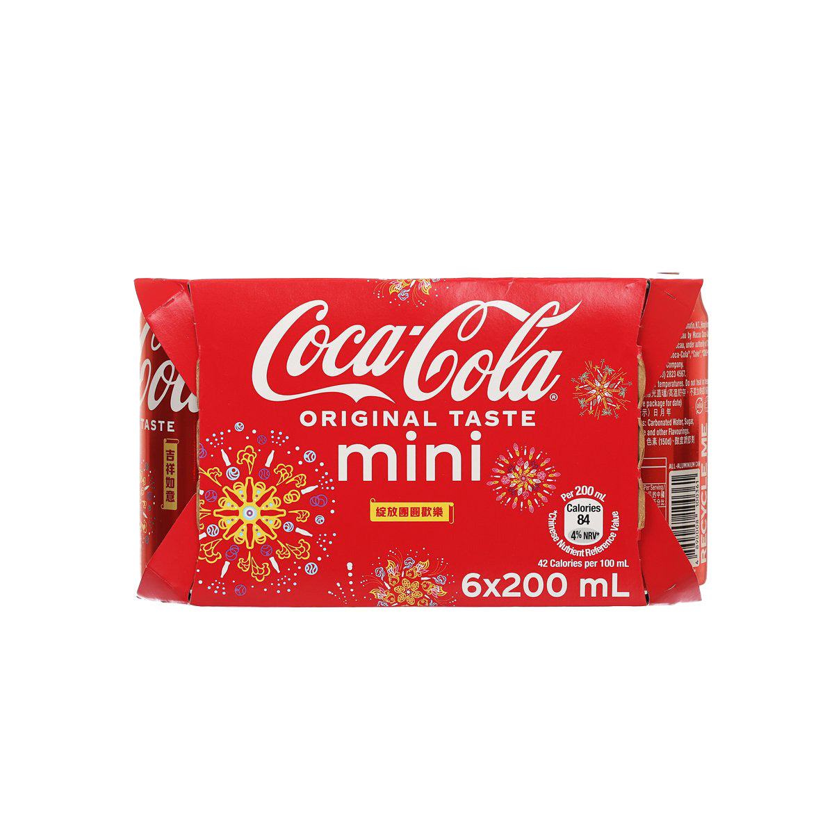 COCA-COLA mini can multipack, 6 x 200 mL, red "Original Taste" box