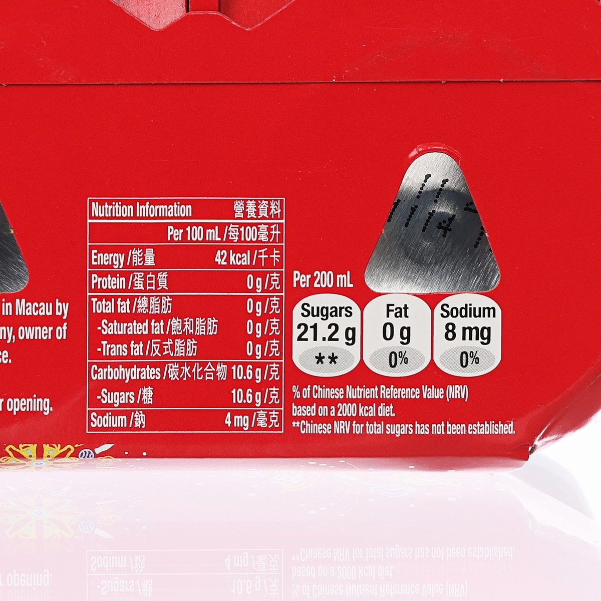 COCA-COLA mini can multipack nutrition panel on red carton, serving details