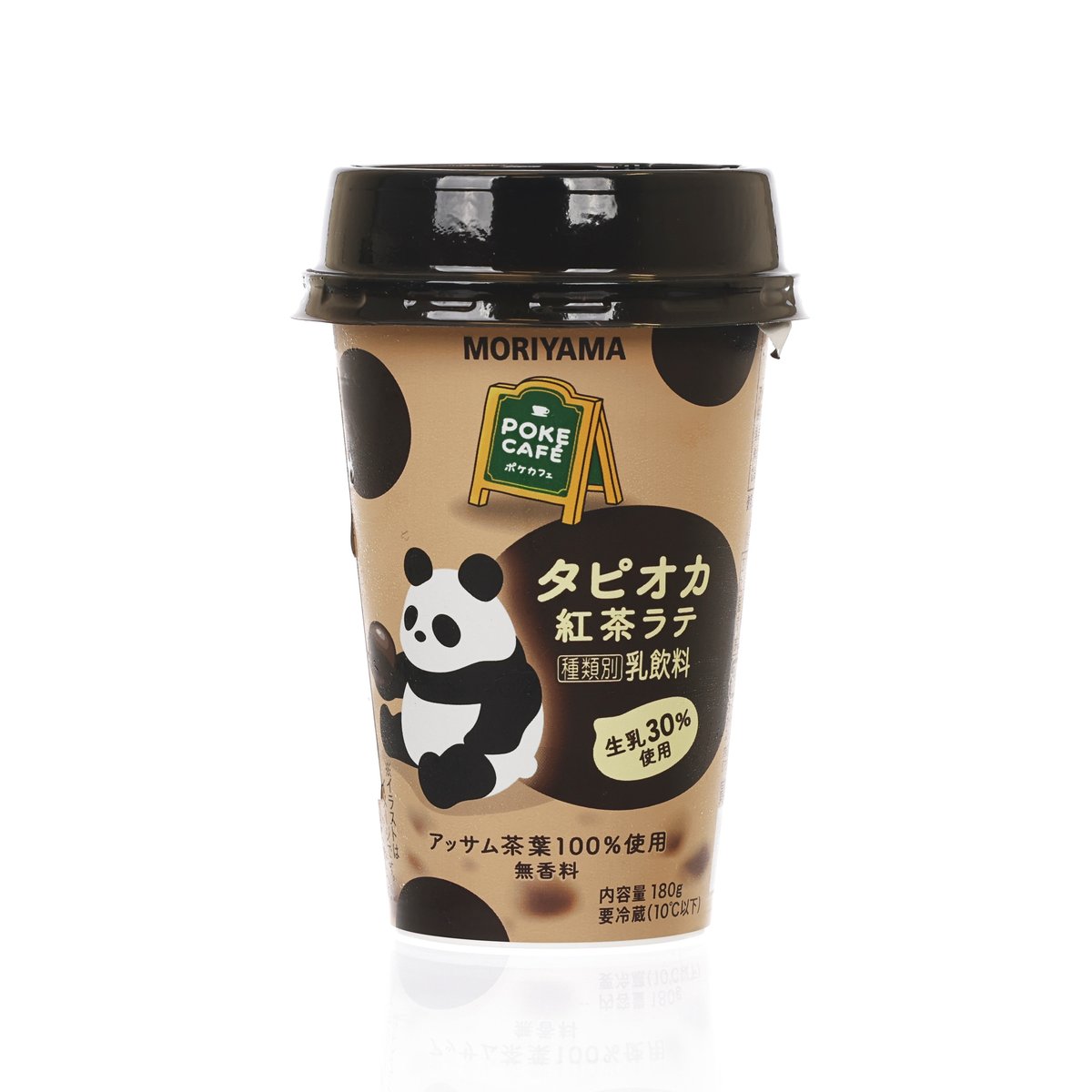 MORIYAMA tapioca black tea latte cup with panda design and black lid (180g)