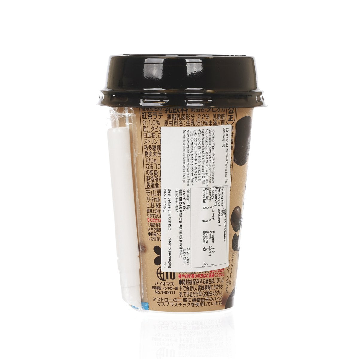 MORIYAMA tapioca black tea latte cup back with nutrition label and black lid (180g)