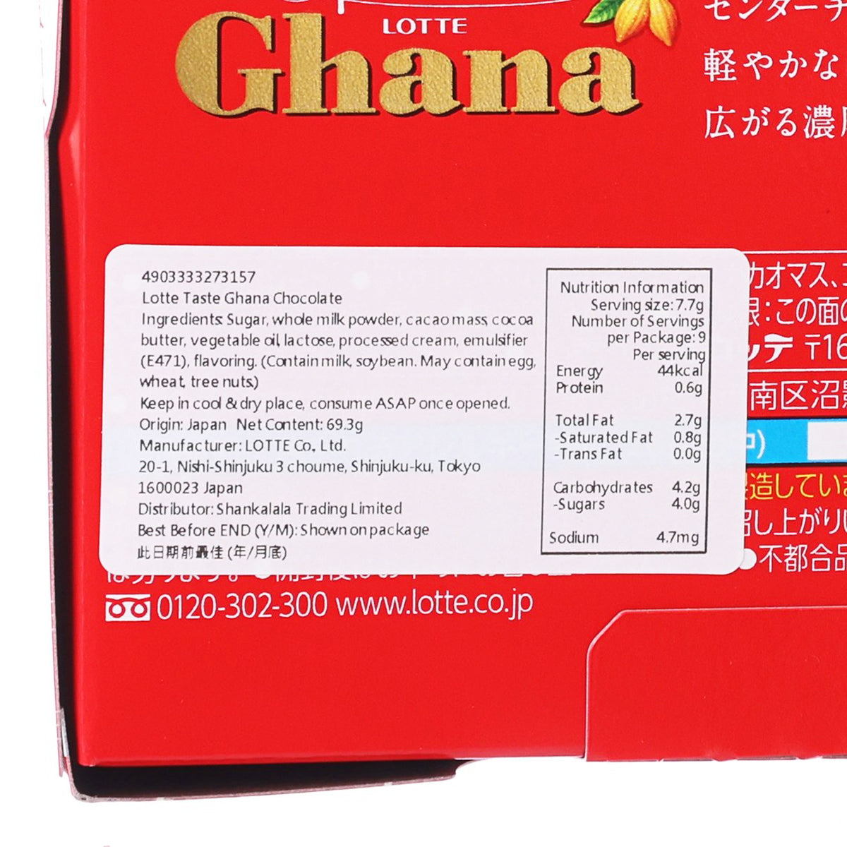 LOTTE Ghana chocolate box close-up of ingredient list and nutrition facts