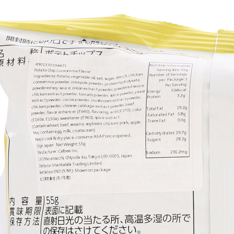 CALBEE thick-cut potato chips bag close-up of ingredient and nutrition text, 55g