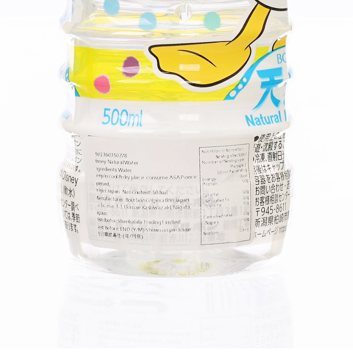 500 mL natural mineral water bottle close-up of barcode and ingredient label