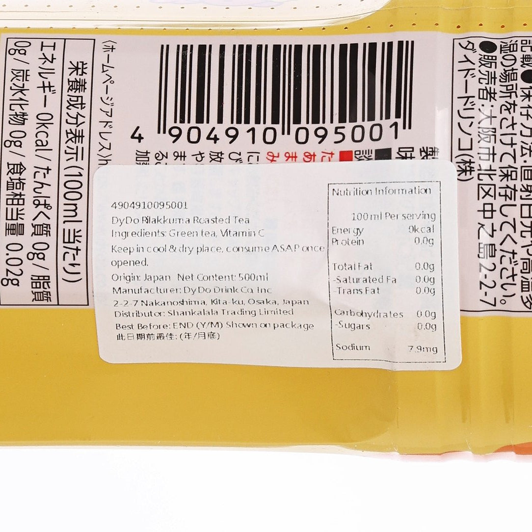 Roasted green tea nutrition facts and barcode label on 500 ml bottle