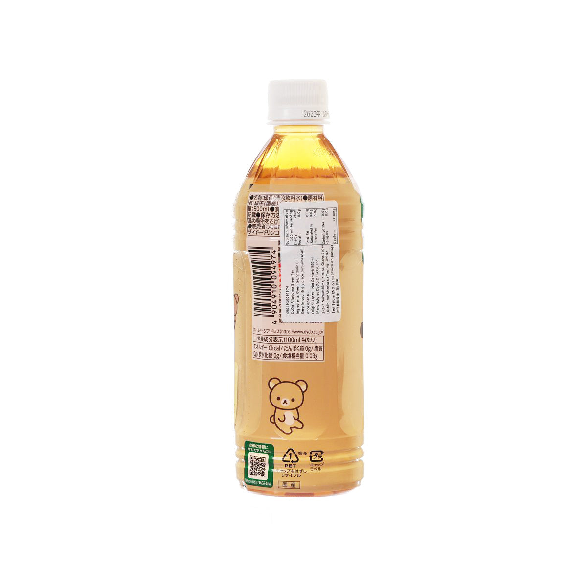 500 mL green tea bottle with back label and barcode