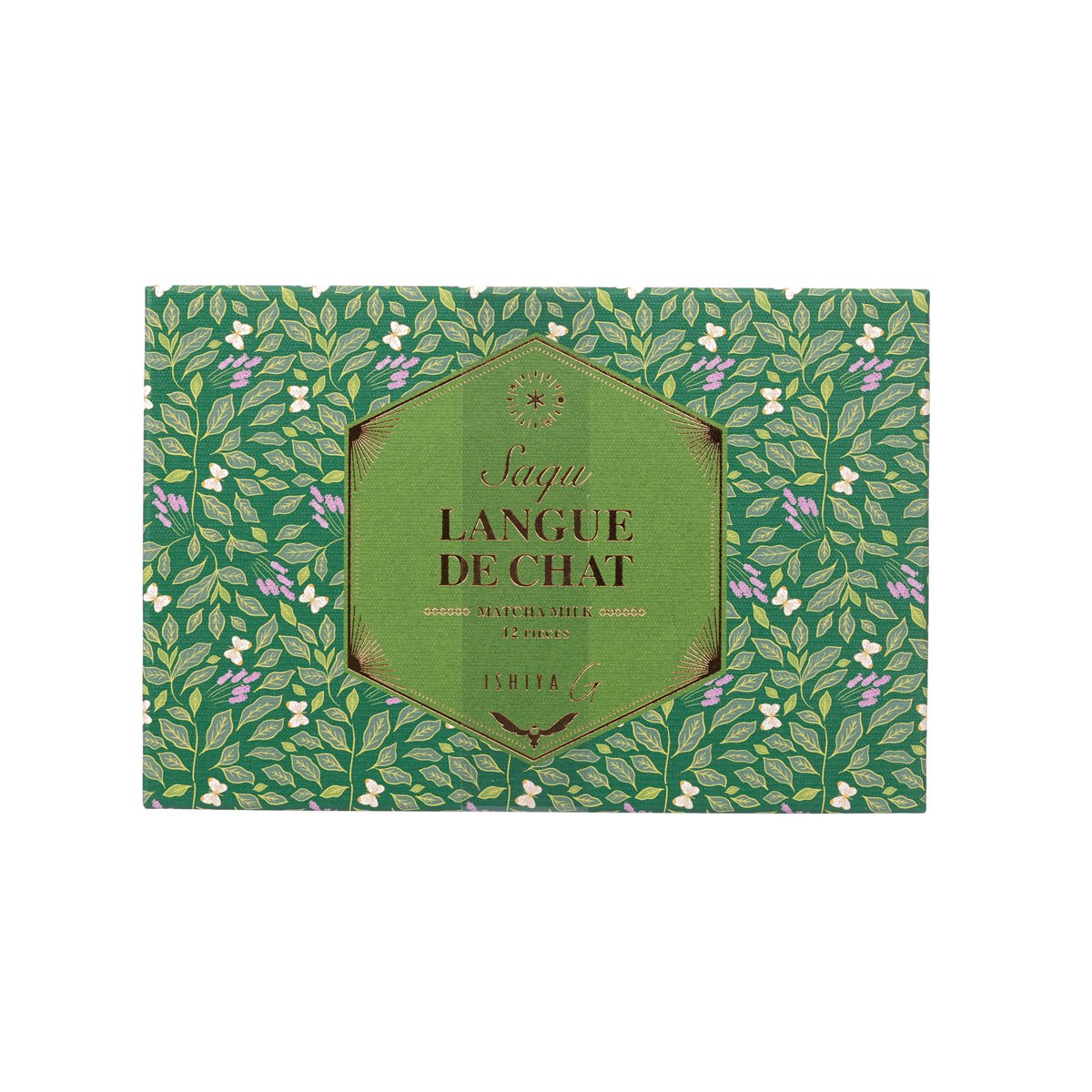 Matcha sandwich cookies gift box with green floral pattern and octagon logo