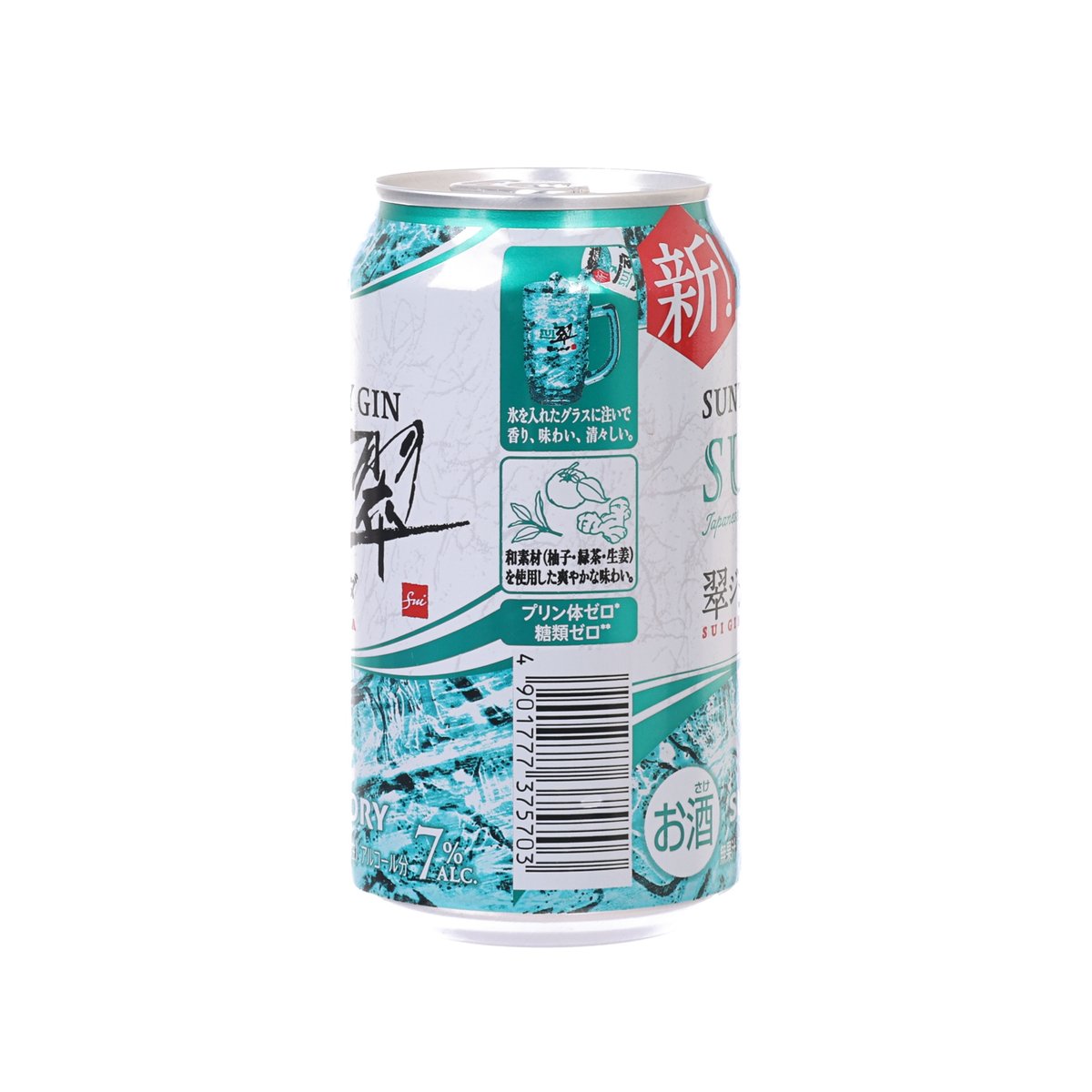 SUNTORY Sui Gin Soda can back with barcode, white and teal label graphics