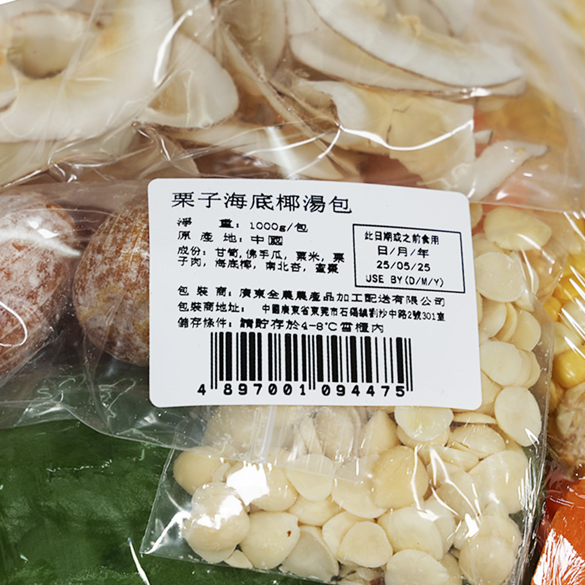 Plastic-wrapped soup pack label over chestnut slices and mixed ingredients