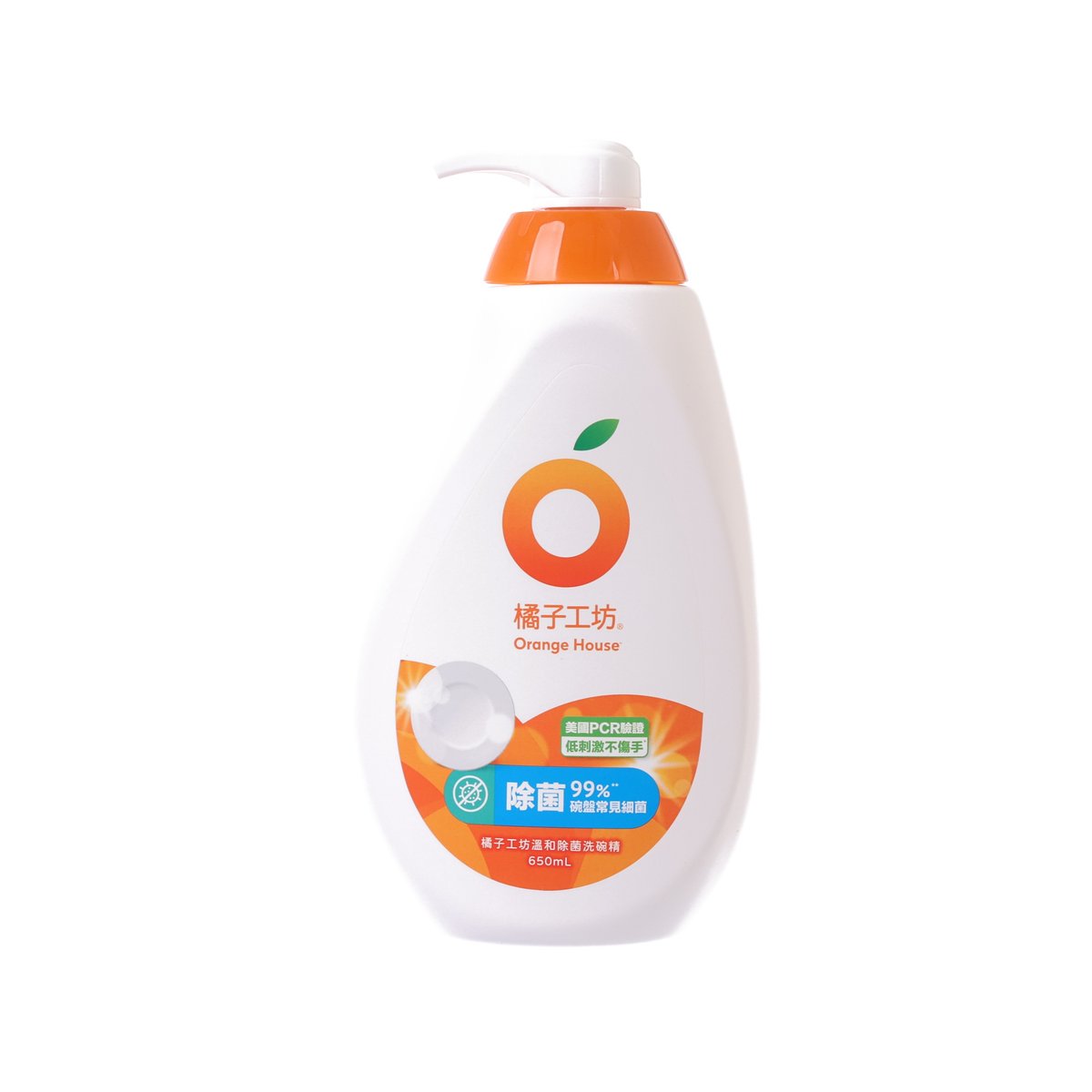 Gentle antibacterial dishwashing liquid bottle, white with orange pump and orange front label