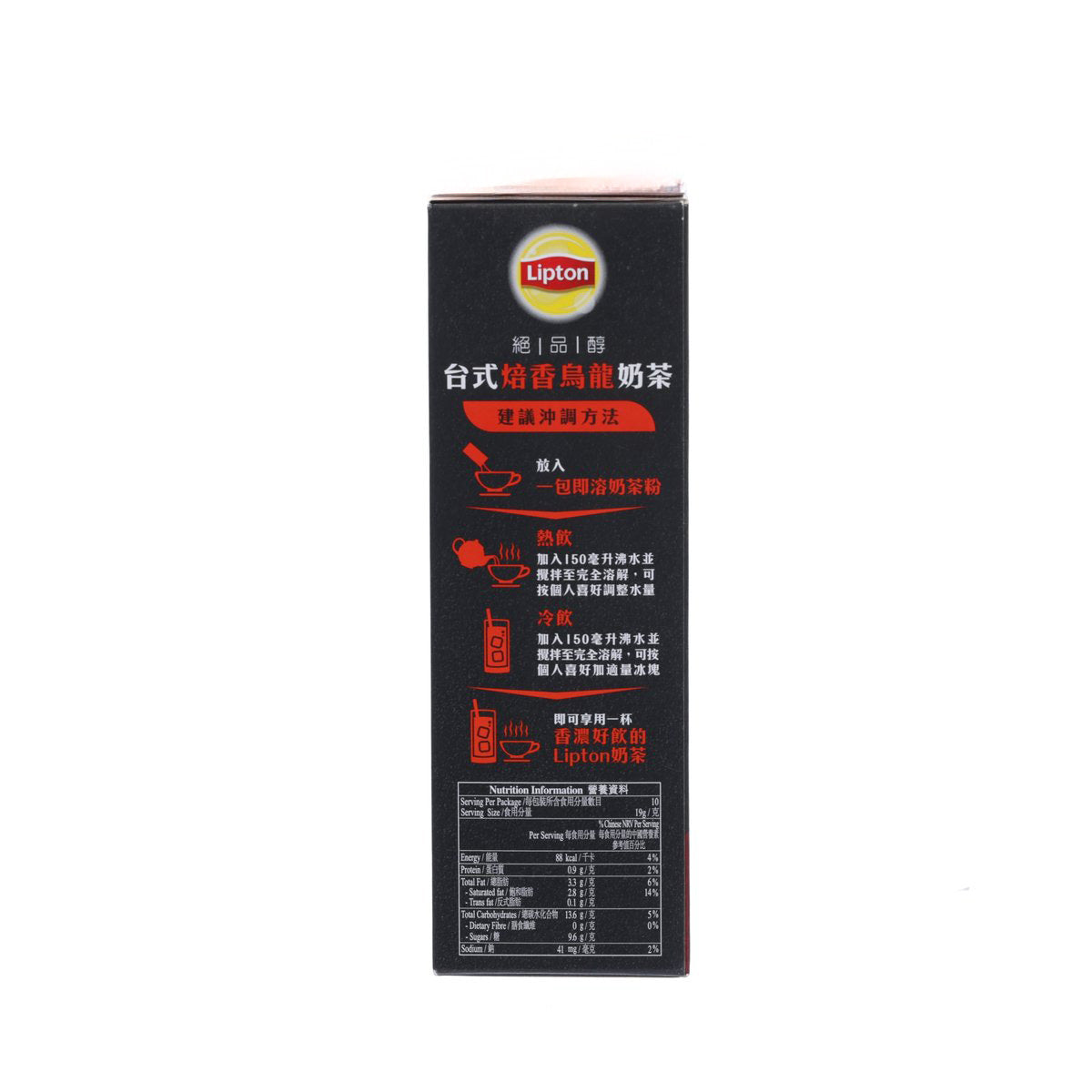 Lipton roasted oolong milk tea box back panel with ingredient and barcode details