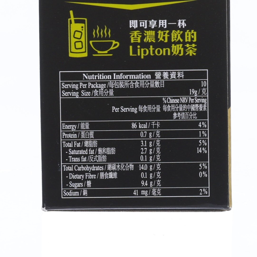 Lipton jasmine milk tea powder carton nutrition label, black panel with nutrition table