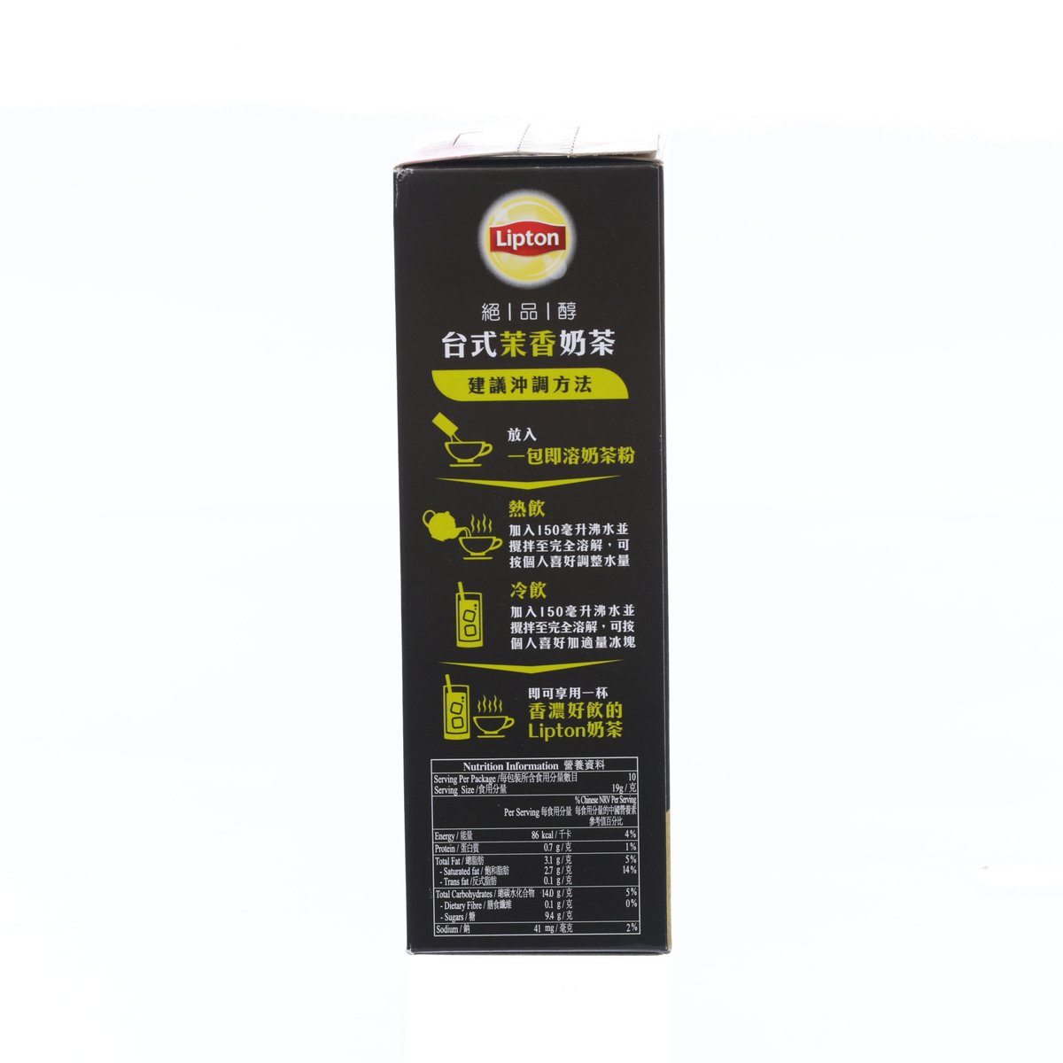 Lipton jasmine milk tea powder carton back, black with green preparation icons and text