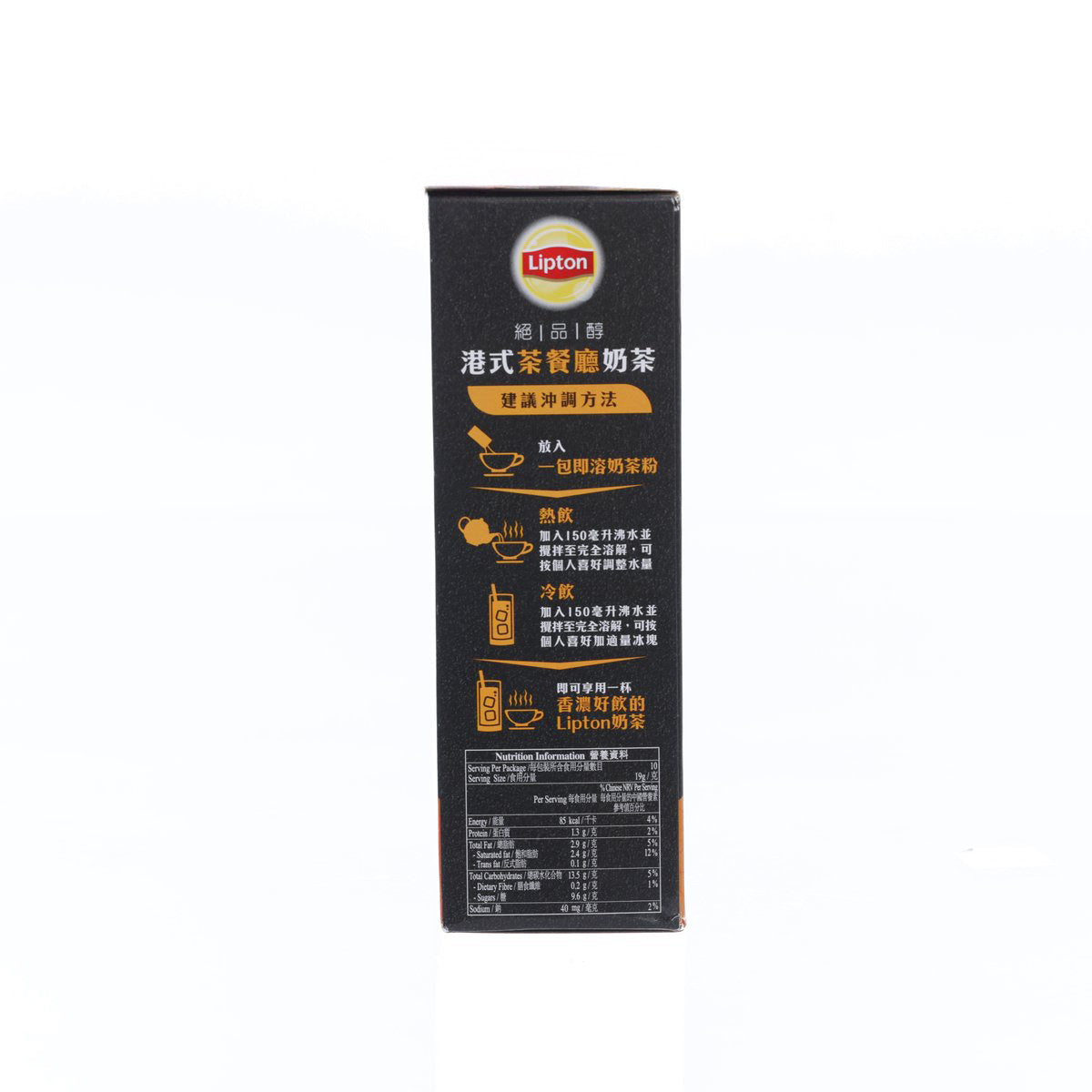 Lipton Hong Kong style cafe milk tea box side panel with ingredient text