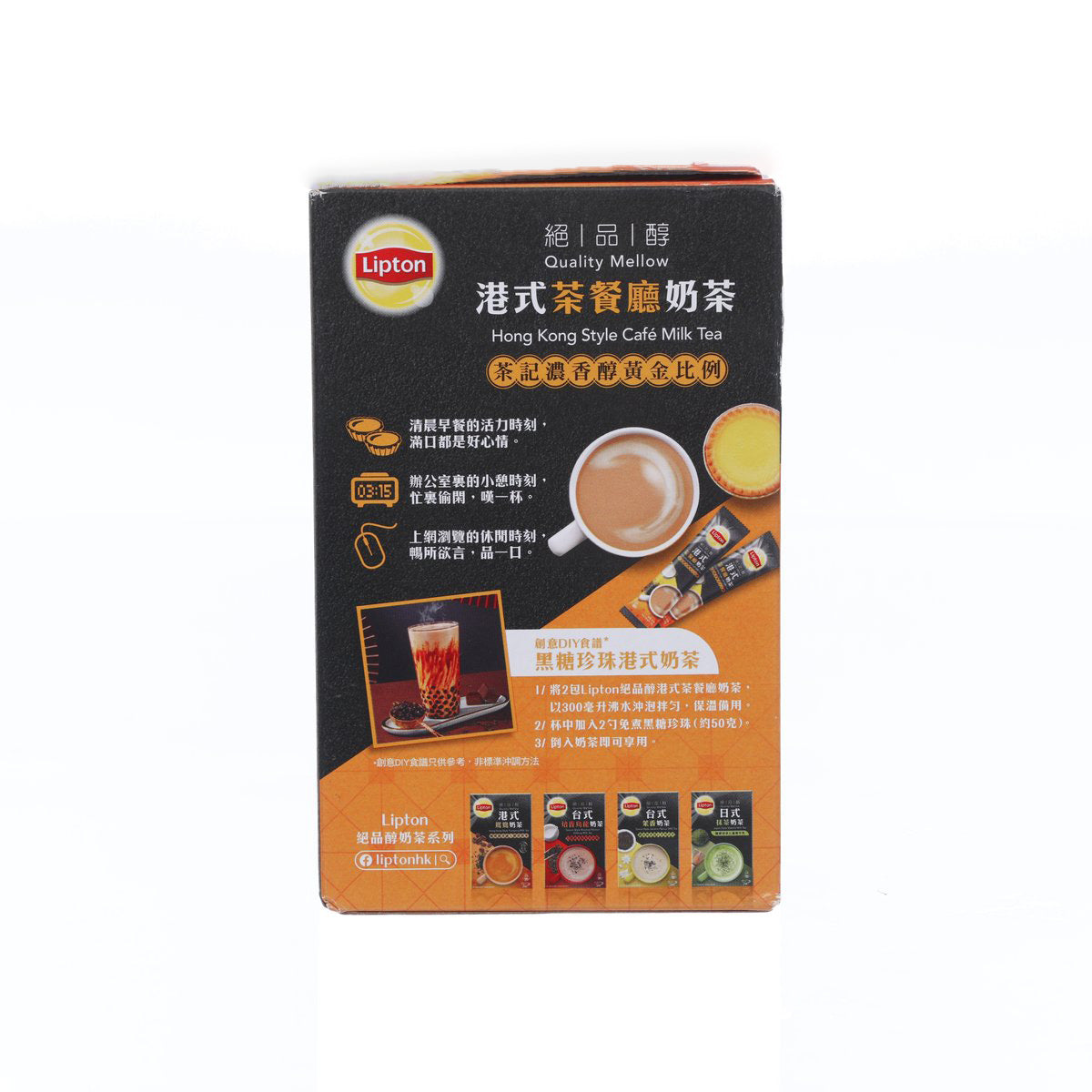 Lipton Hong Kong style cafe milk tea box back panel with cup illustration and icons