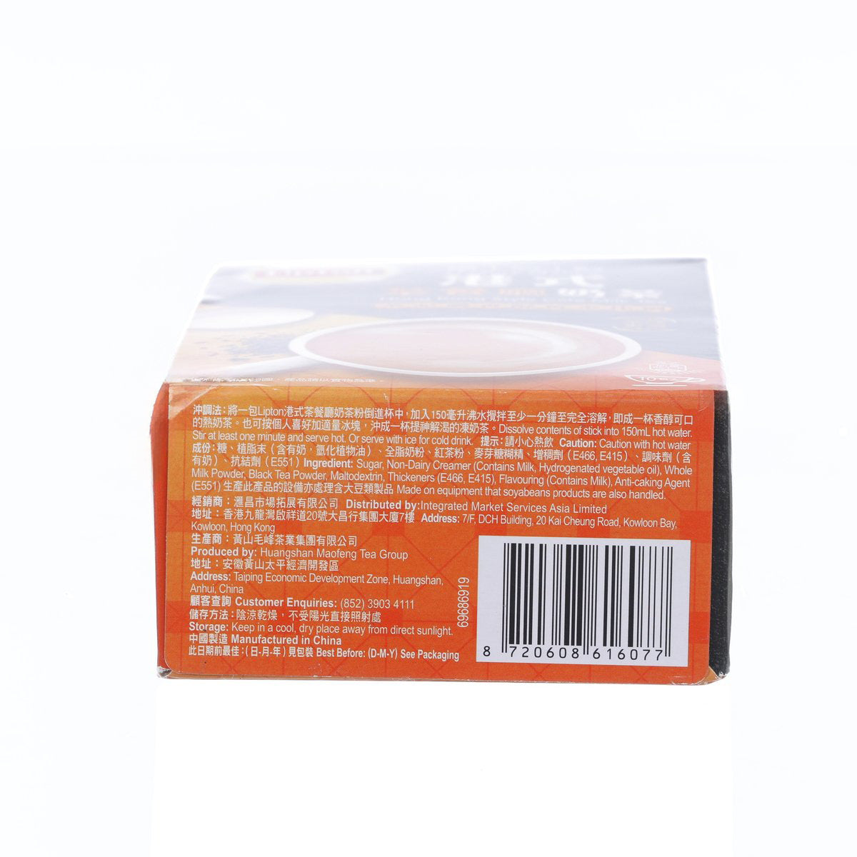 Lipton Hong Kong style cafe milk tea box bottom with barcode and product details
