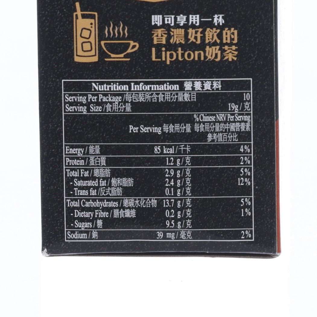 Yuanyang milk tea mix box, nutrition information table on black label