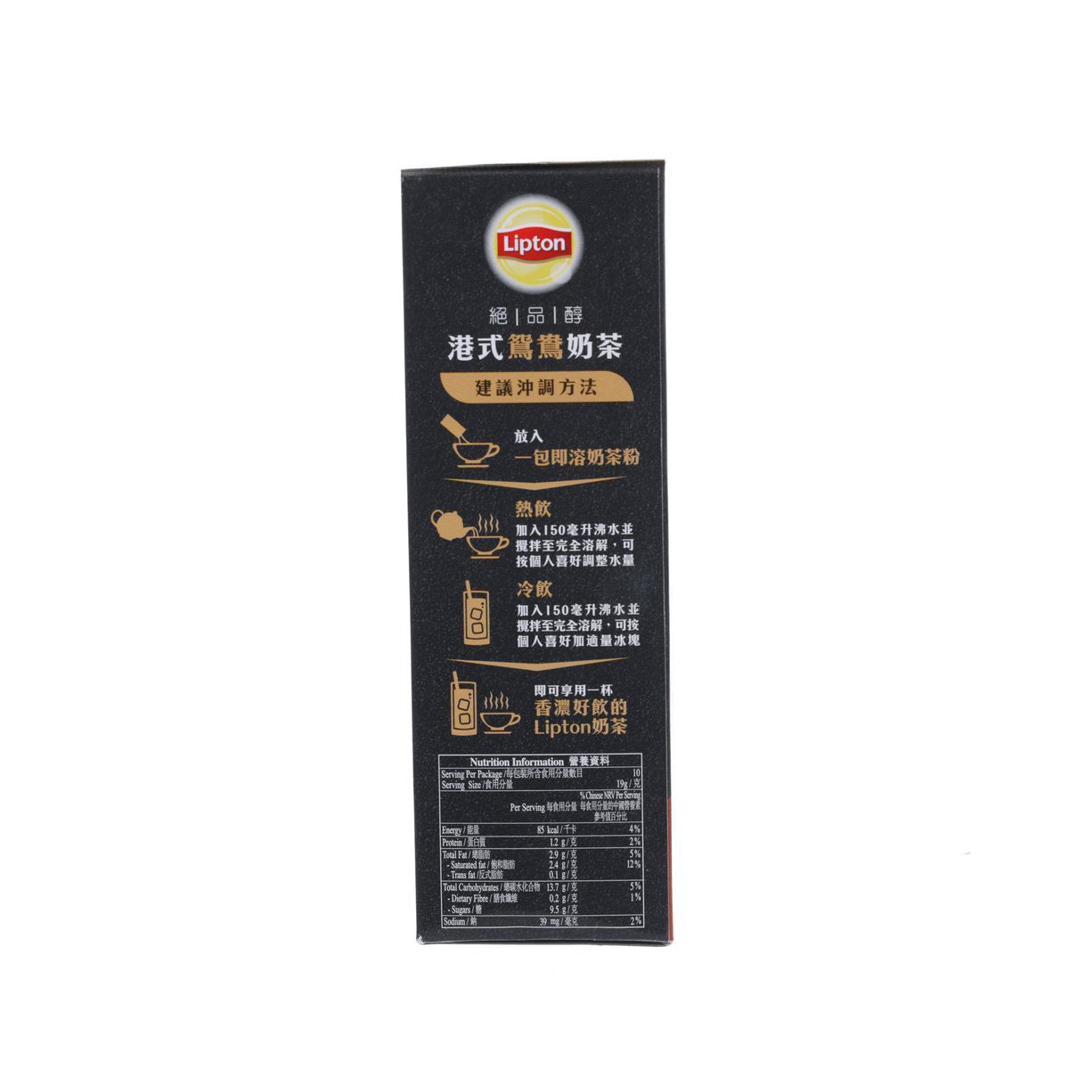 Yuanyang milk tea mix box, back panel with ingredients and preparation icons